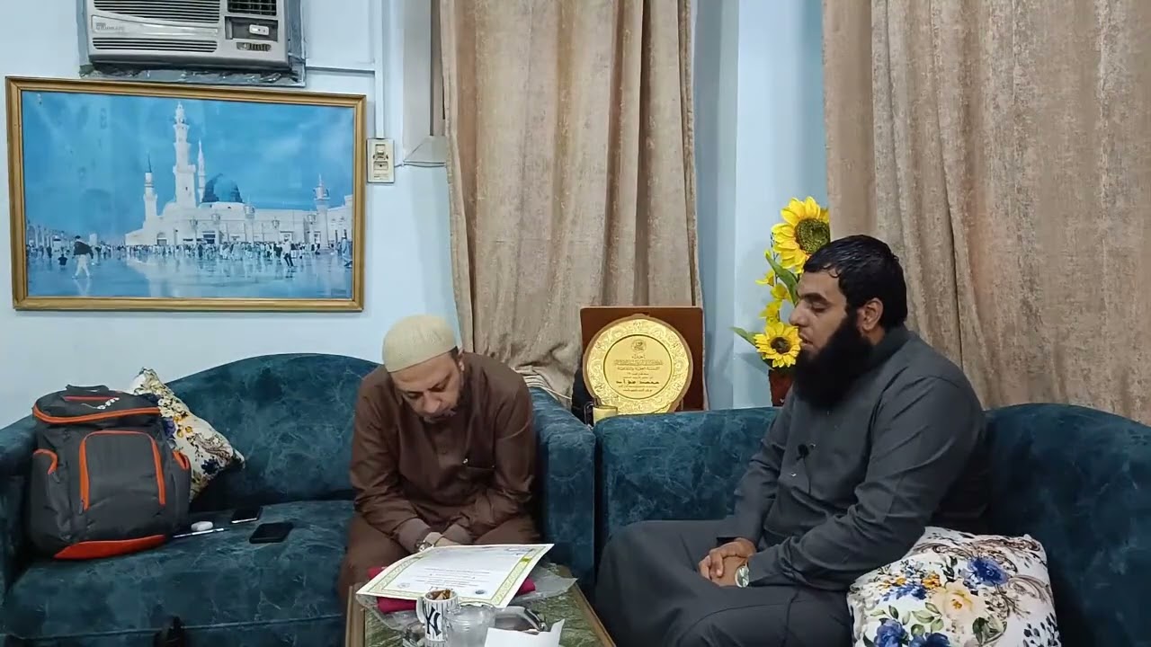 مجلس ختم القرآن بالإجازة والسند بقراءتي أبي عمرو ويعقوب للشيخ شوقي محمد على د/ محمد فؤاد عبدالمجيد 