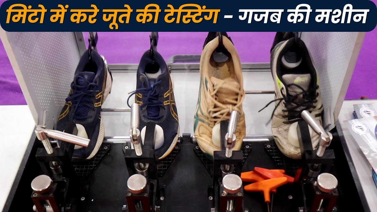 Footwear Testing Equipment | Flexing Tester/The Finished Shoe Flexing Testing Machine Footwear Expo