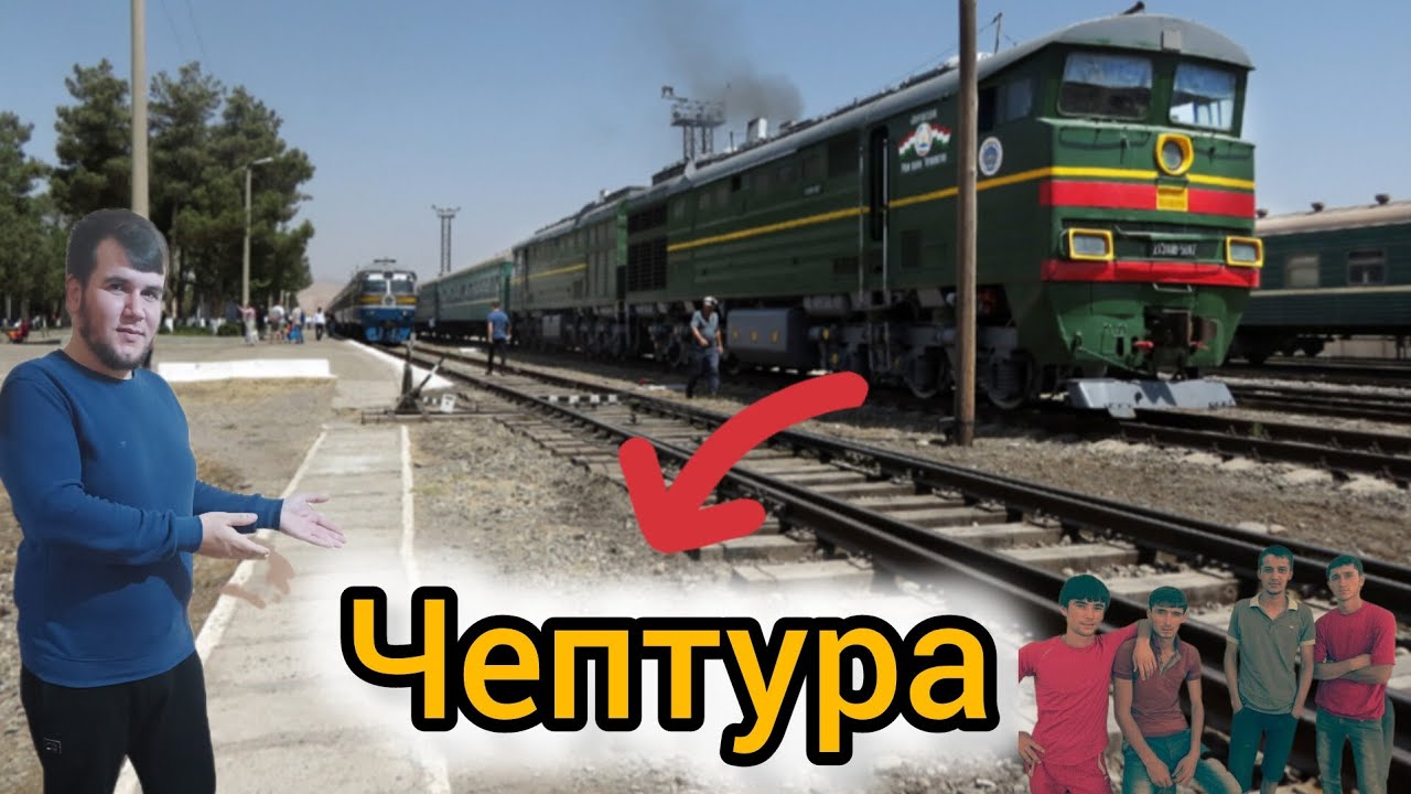 👉Дар🇹🇯Чептура💥Чигап😱Шида🔥Бошад🫵Медароем📢Мебинем 😱👈#Чептурашахринав