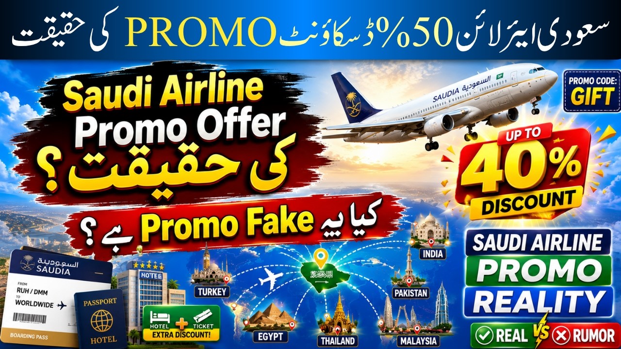 Saudi Airlines Discount Offer 2026 | Can Pakistanis Get 40% Off? Full Reality