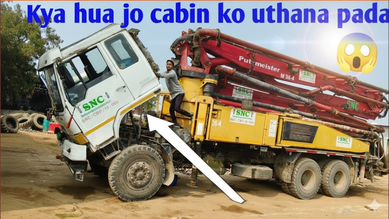 😱Aaj hamara gadi ko kya huwa😲
