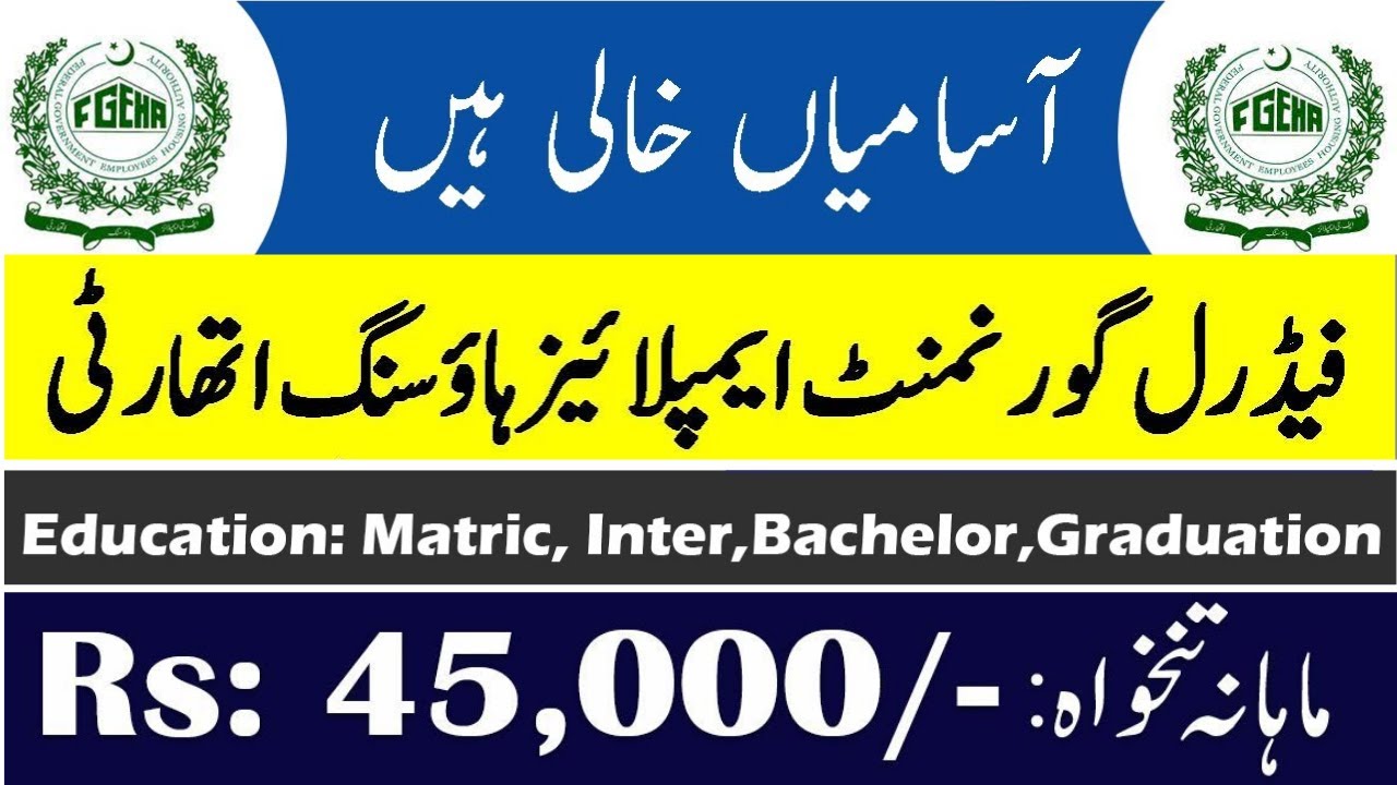 federal government employees housing authority jobs 2020 | FGEHA Jobs September 2020 | How To Apply!