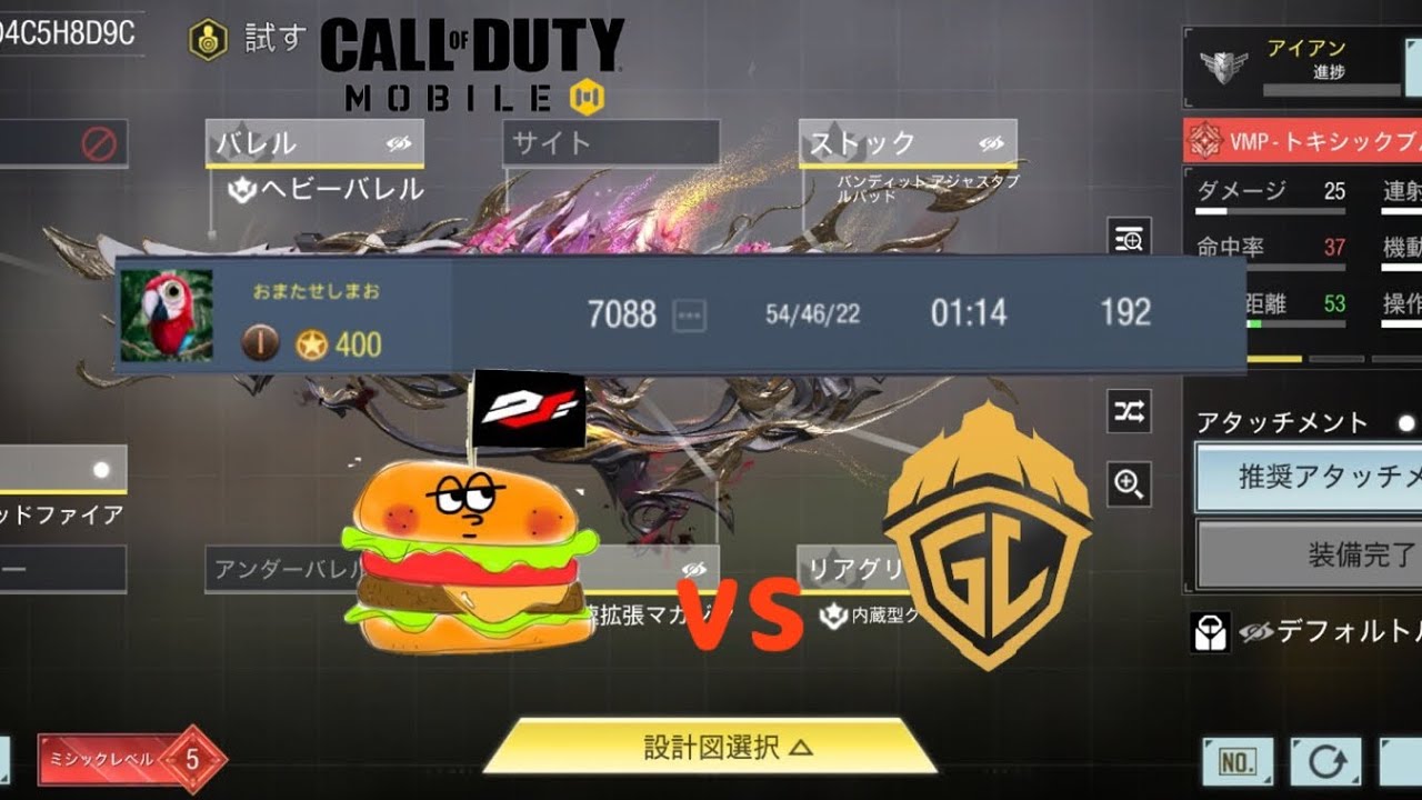 【スクリム】vs GodL（Codモバイル）