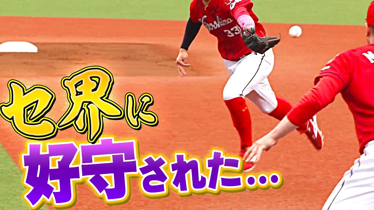 TOP 20 PLAYS OF THE WEEK 2022 #11『セ界に好守されてしまった編』
