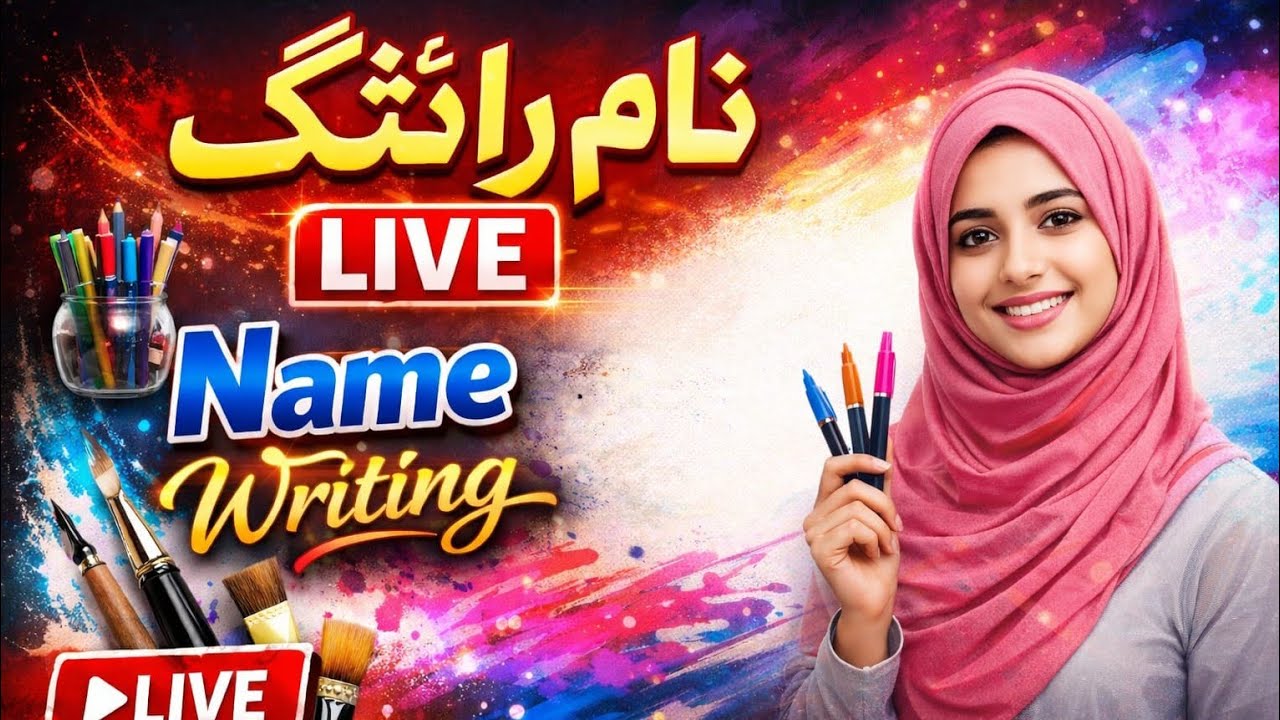Write new subscribe name's ✍️🥰