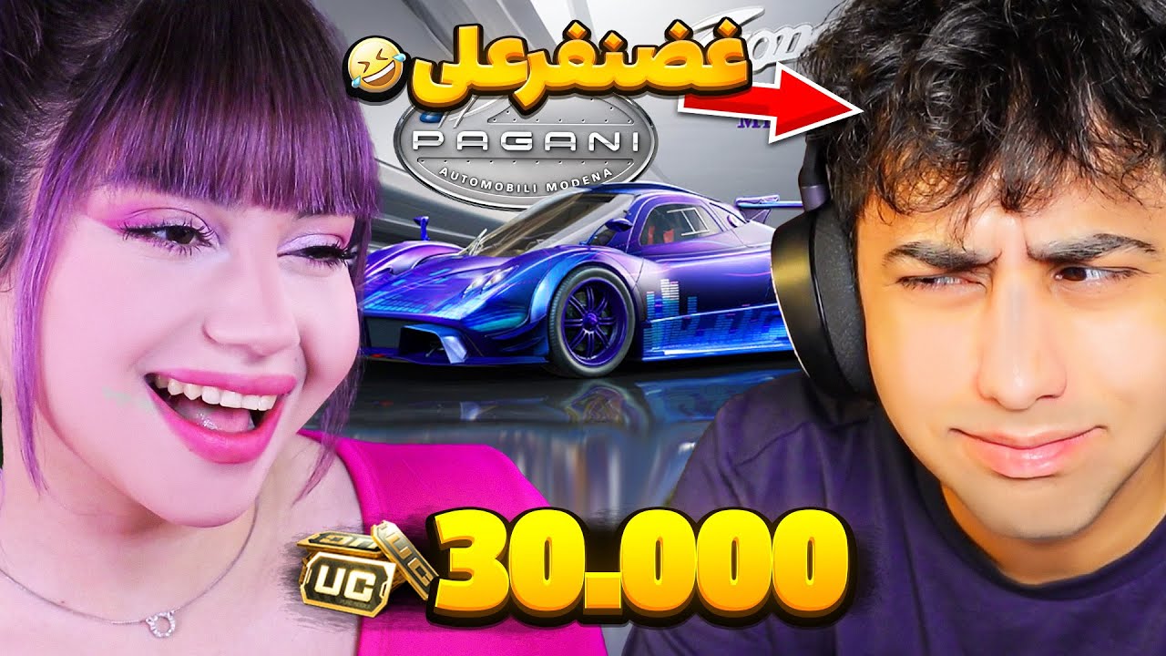 غضنفرعلی برام ماشین پاگانی گرفت😱 مگه داریم خوش شانس تر از من؟