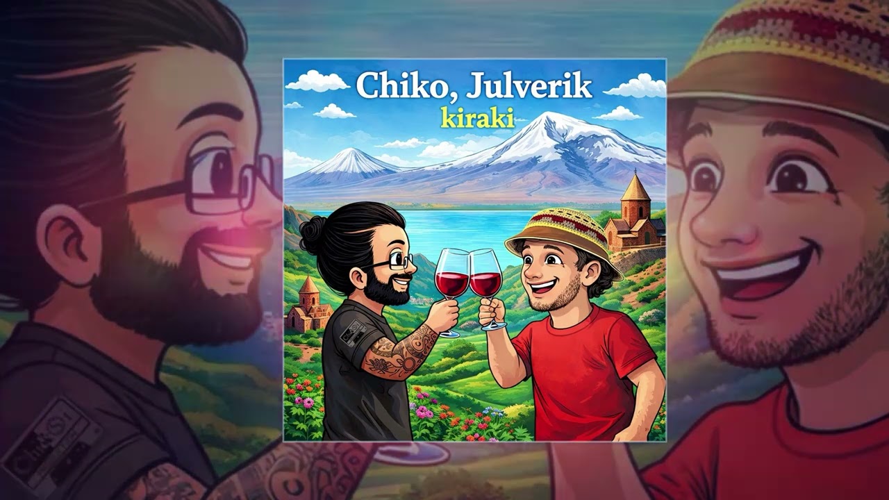 Chiko, Julverik - kiraki (Официальная премьера трека)