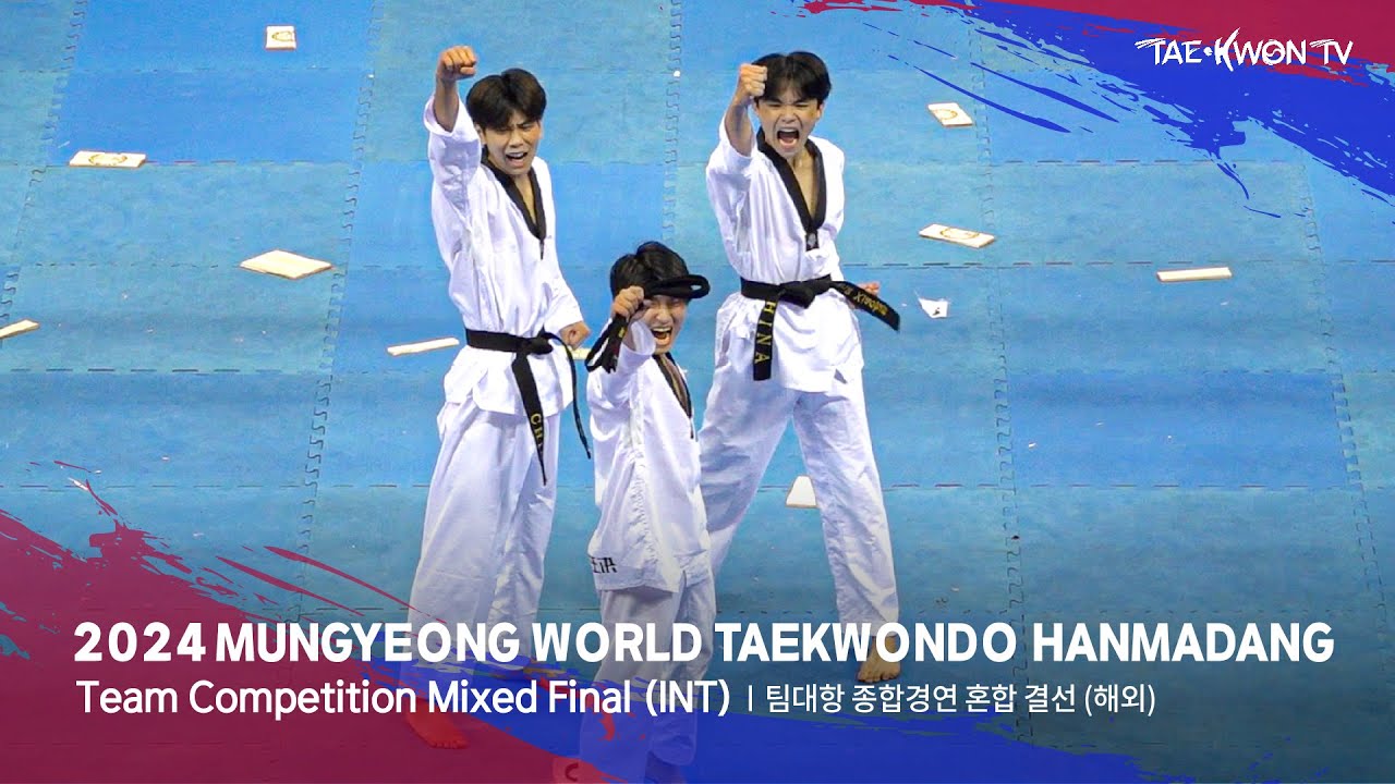 2024 MUNKYEONG WORLD TAEKWONDO HANMADANG Team Competition Mixed Final (INT) 24.07.30