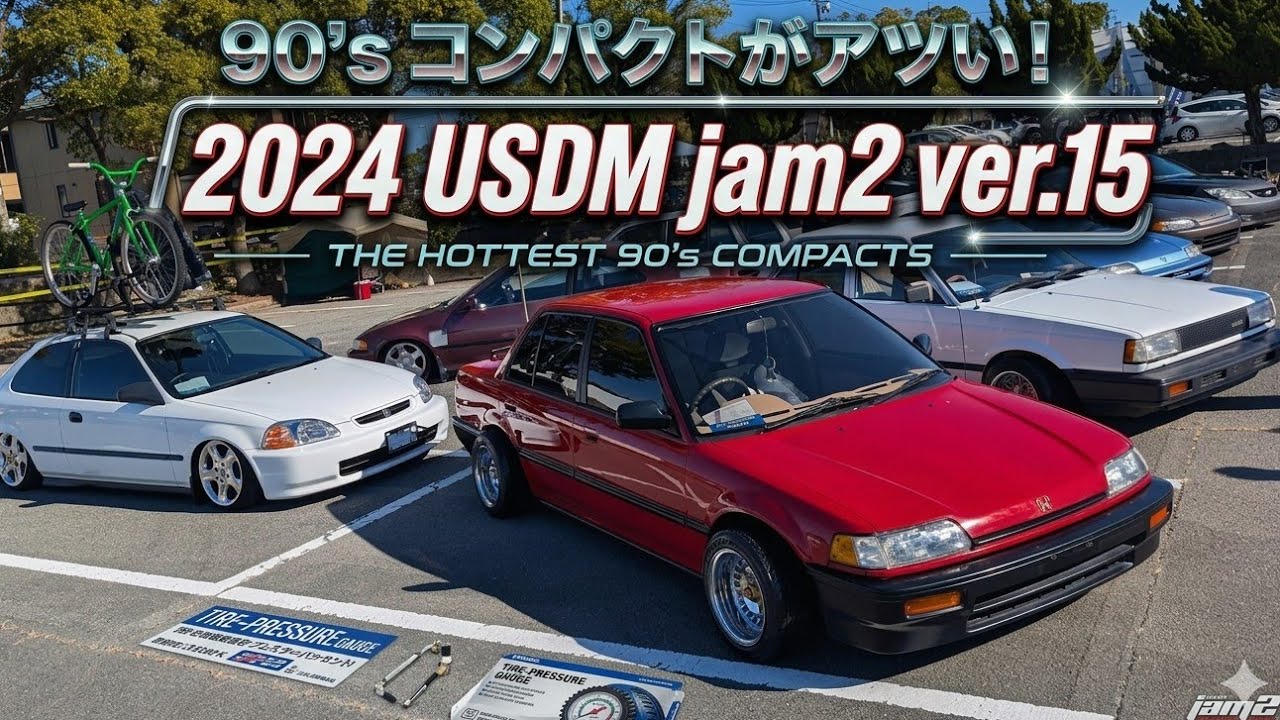 90’s コンパクトがアツい! 2024 USDM jam2 ver.15 シリーズpart6 @agobananaojisan