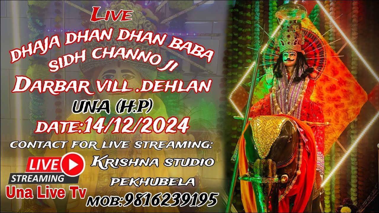 🔴[LIVE] DAHJA DHAN DHAN BABA SIDH CHANO JI DARBAR VILL. DEHLAN UNALIVETV MOB..9816239195