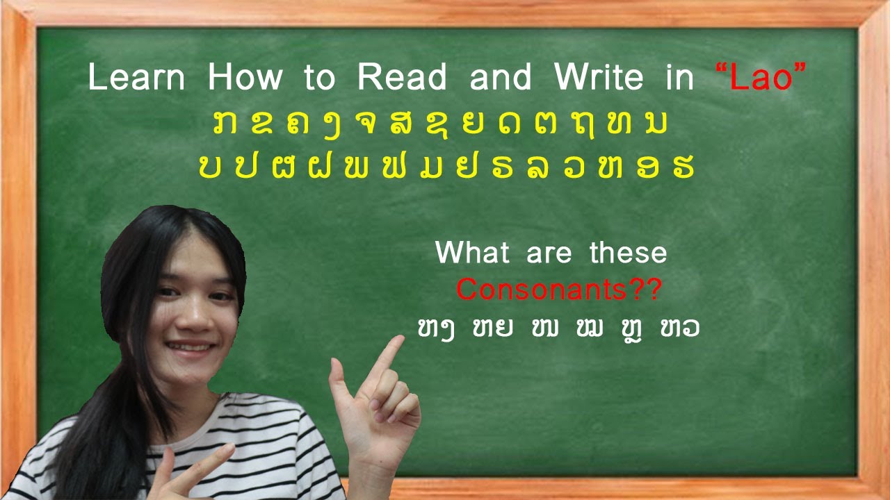 How to Write and Read in Lao alphabet | Julie savina
