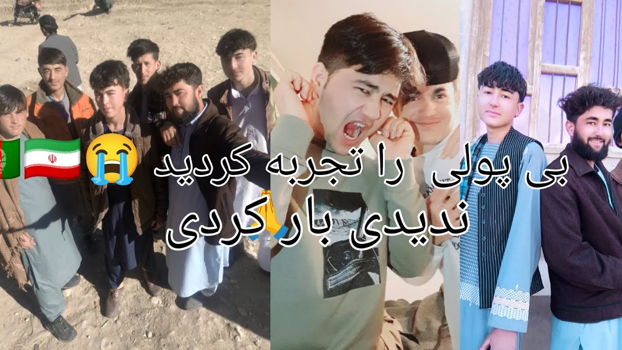 تا به حال بی پولی را تجربه کرده اید ❔#اکسپلور #چالش #خنده #انگیزشی #آموزش #دنیای_تناسخ #پول #چالش 