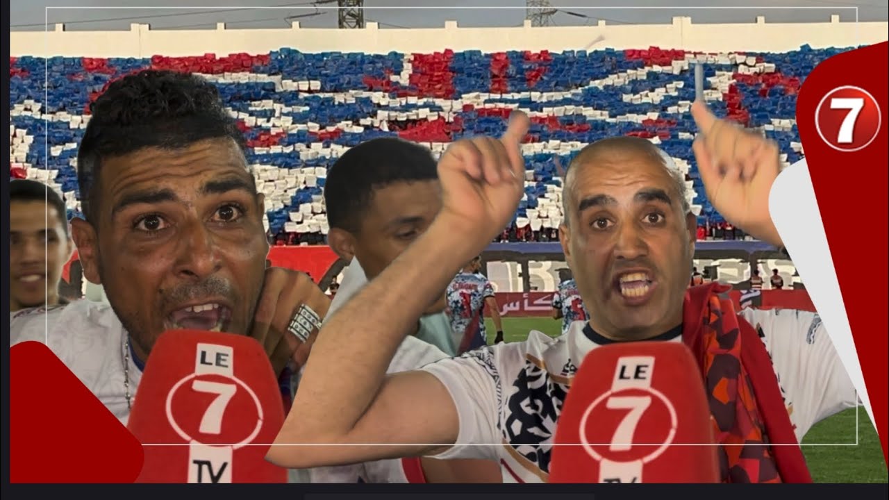 تصريحات مثيرة من الجماهير المسفيوية بعد تأهل أولمبيك آسفي إلى نهائي كأس العرش