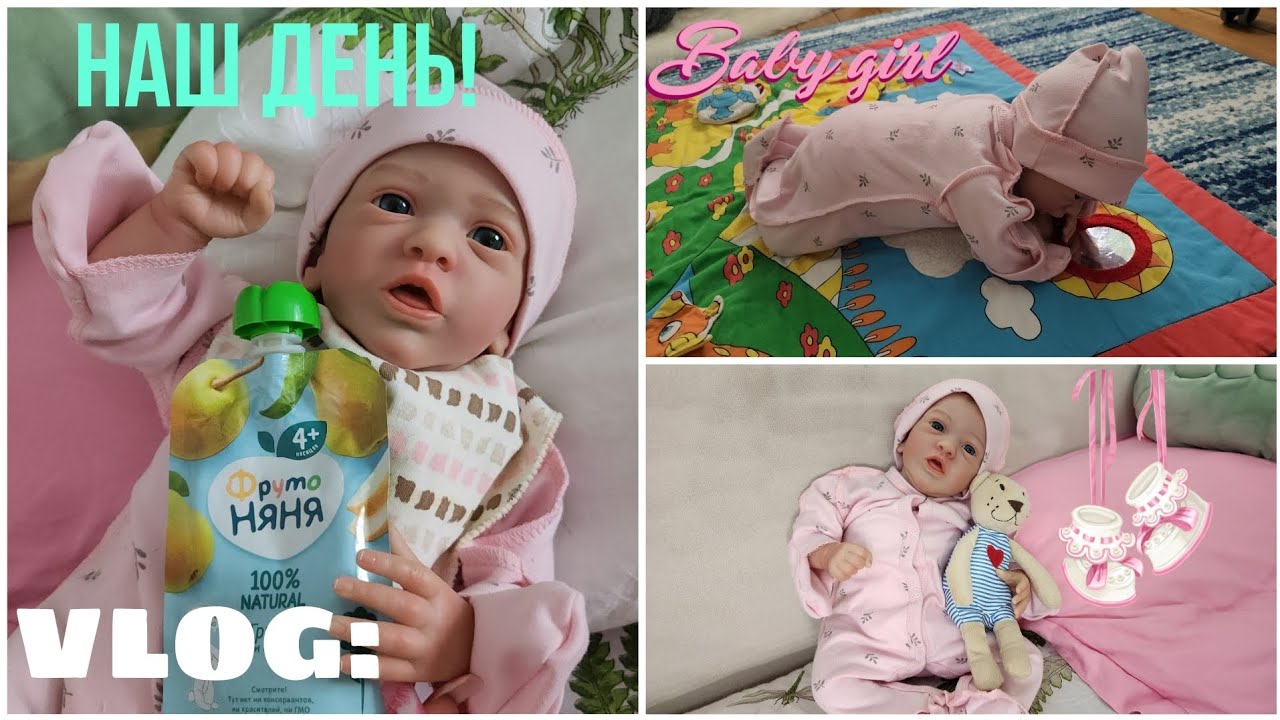 VLOG:Наш день с Миюшей!Вводим прикорм!/Roleplay reborn baby