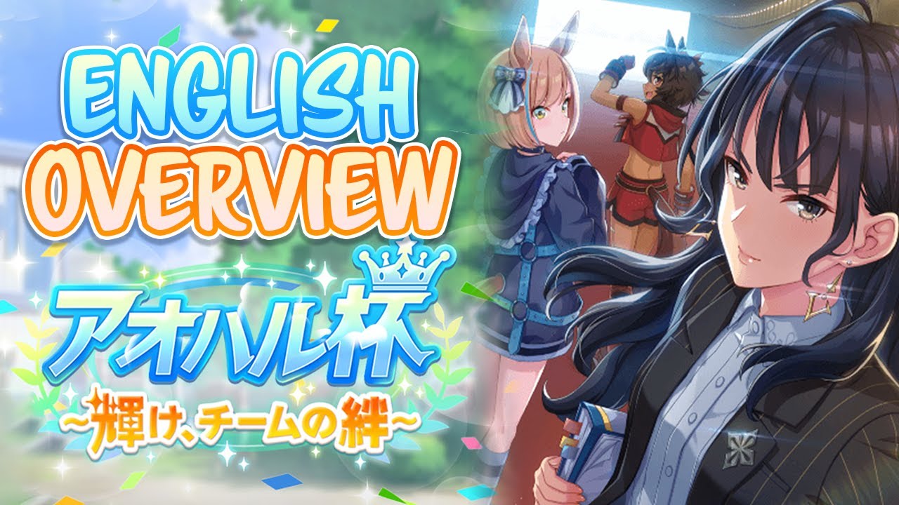 Tips and Tricks Guide to Aoharu Cup Training Scenario! 🏆✨ [ Uma Musume ]