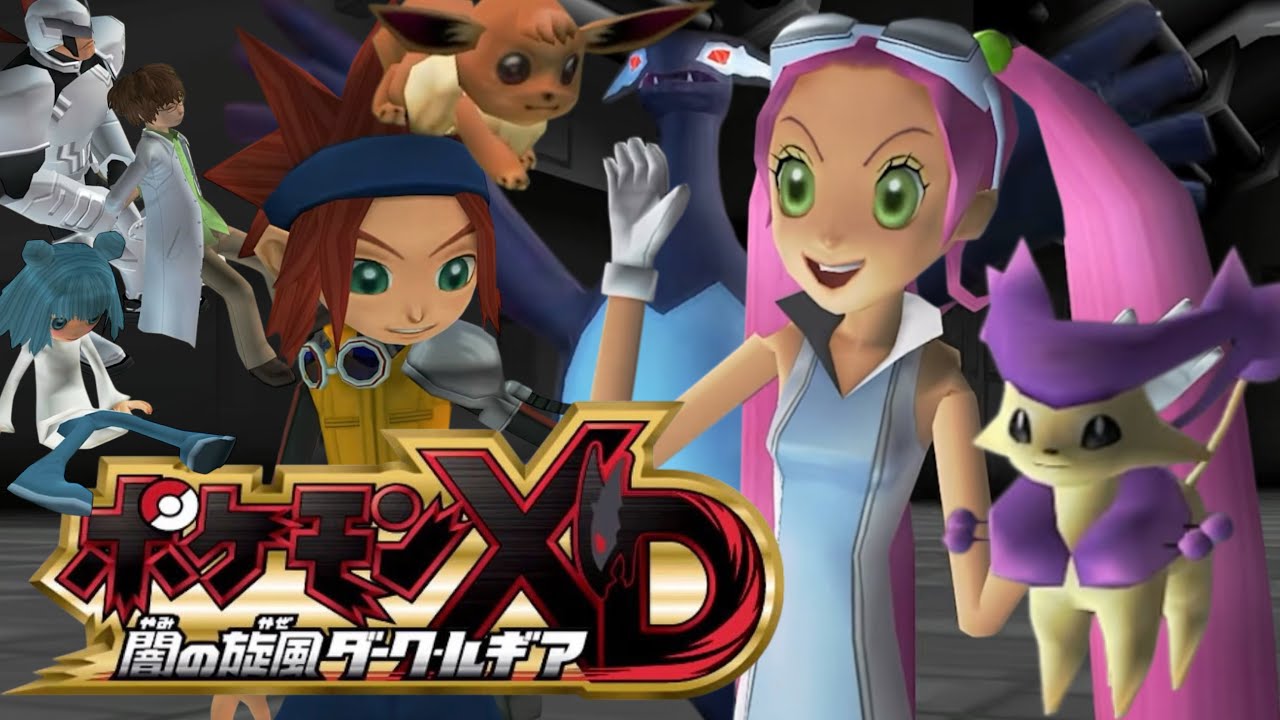 【Switch2】本日配信された神ゲーやるぞおおお【ポケモンXD 闇の旋風ダークルギア】人生縛りゲーム実況#01※ネタバレ注意