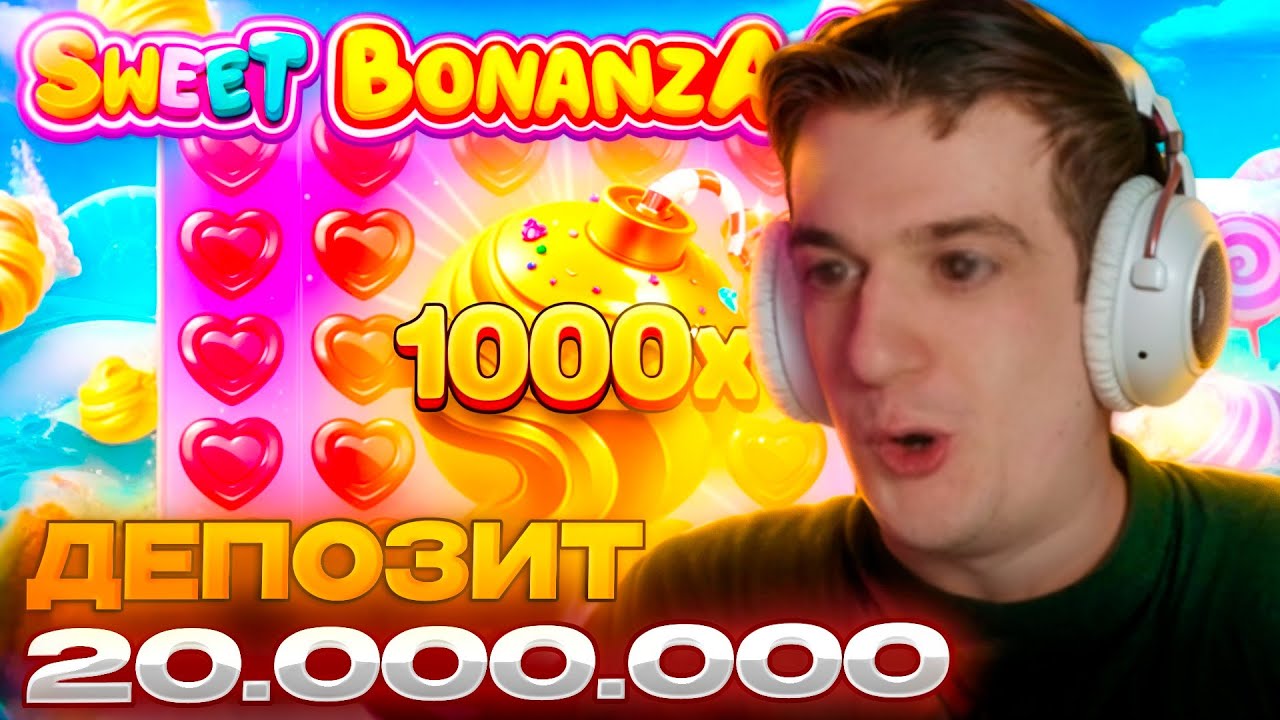 САМЫЙ ВЕЗУЧИЙ СТРИМ ПО КАЗИКУ / Эвелон Играет В Казино