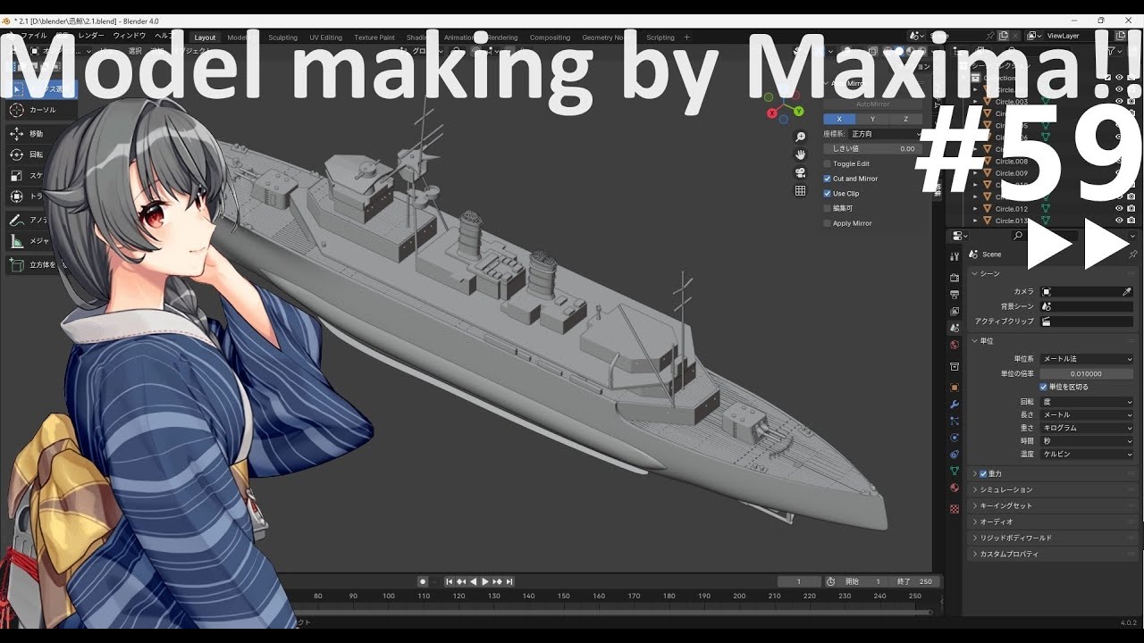 1/350 IJN submarine tende JINGEI Production! 潜水母艦 &rdquo;迅鯨&rdquo; 製作中！▷▷ part59
