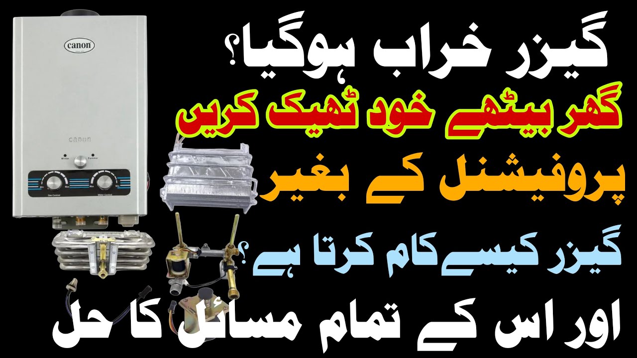 How to repair gas instant geyser | instant geyser all faults trace and fix #gasgeyser #repairing