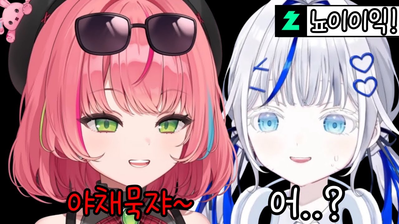 멤버들과 할 컨텐츠를 구상했다가 버린 게 많다는 나나 (w. 타비 린)