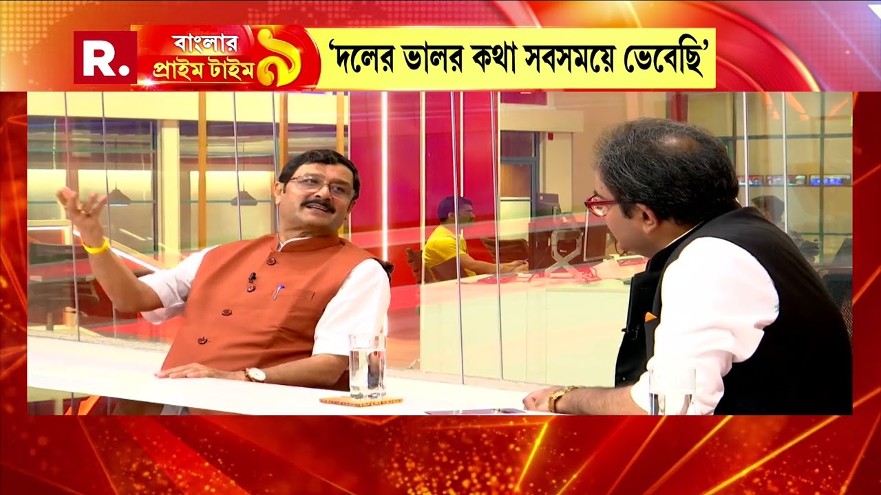 বিজেপি রাহুল সিনহাকে ভুলে যায়নি। পুরনো কর্মীদের কাছে একটা বড় বার্তা গেল : রাহুল সিনহা