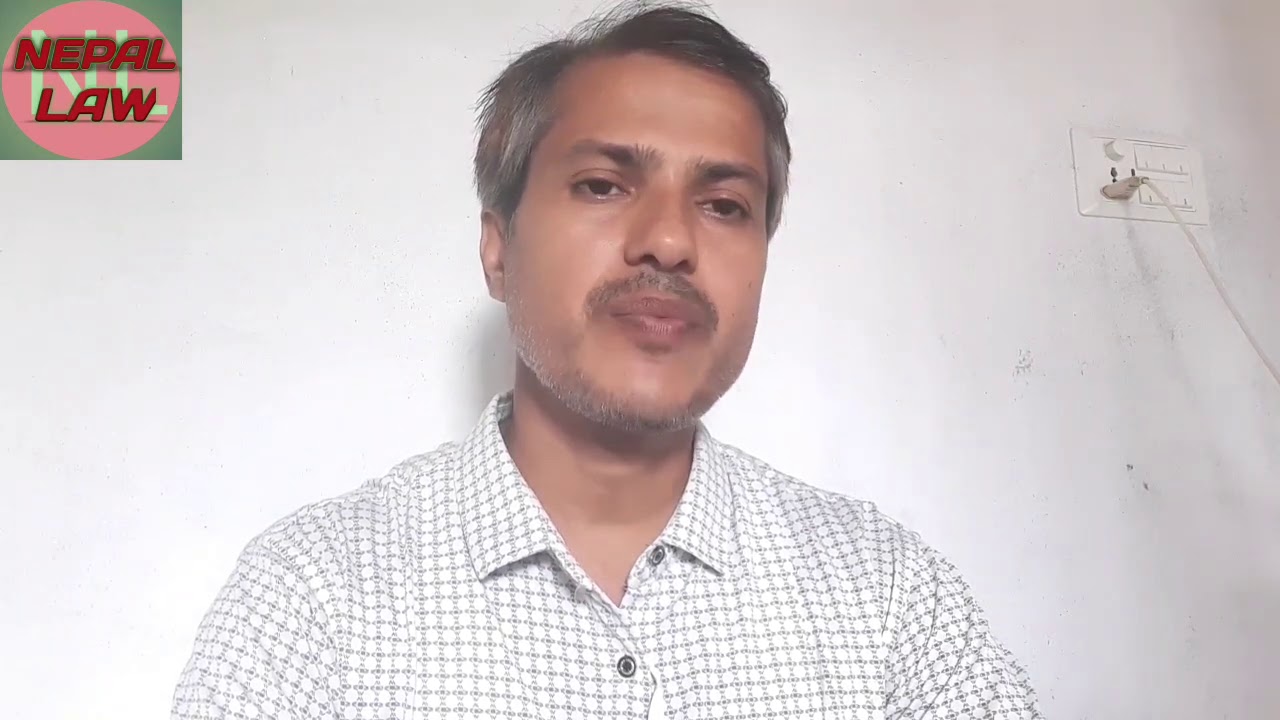 अंश मुद्दा काहा दायर गर्नुपर्छ/ Nepal law