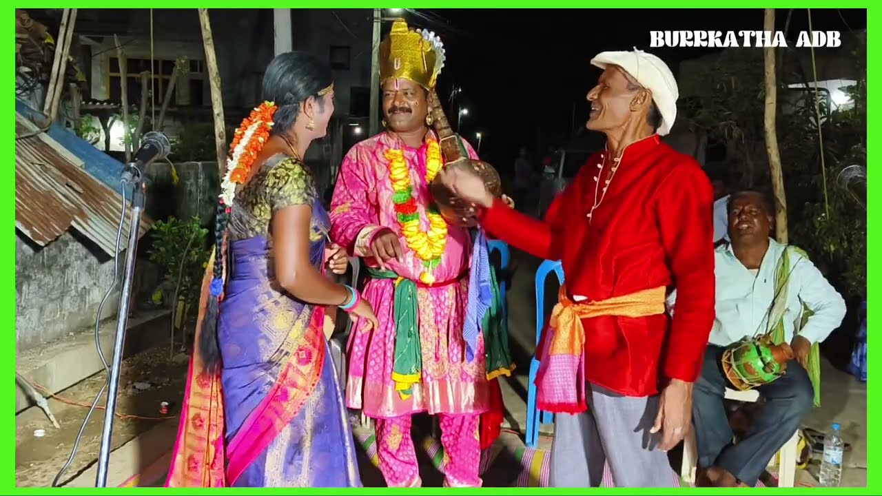 కలియోగం లో లేని కలియోగ పొన్న బుర్రకథ part 6