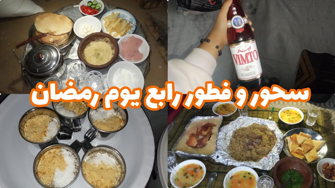لحظات من سحور و فطور رابع يوم من رمضان🌙قلي البطاطا🌸عمل شورية الخضار🌸شاي بعد الافطار #اكسبلور #غزة 
