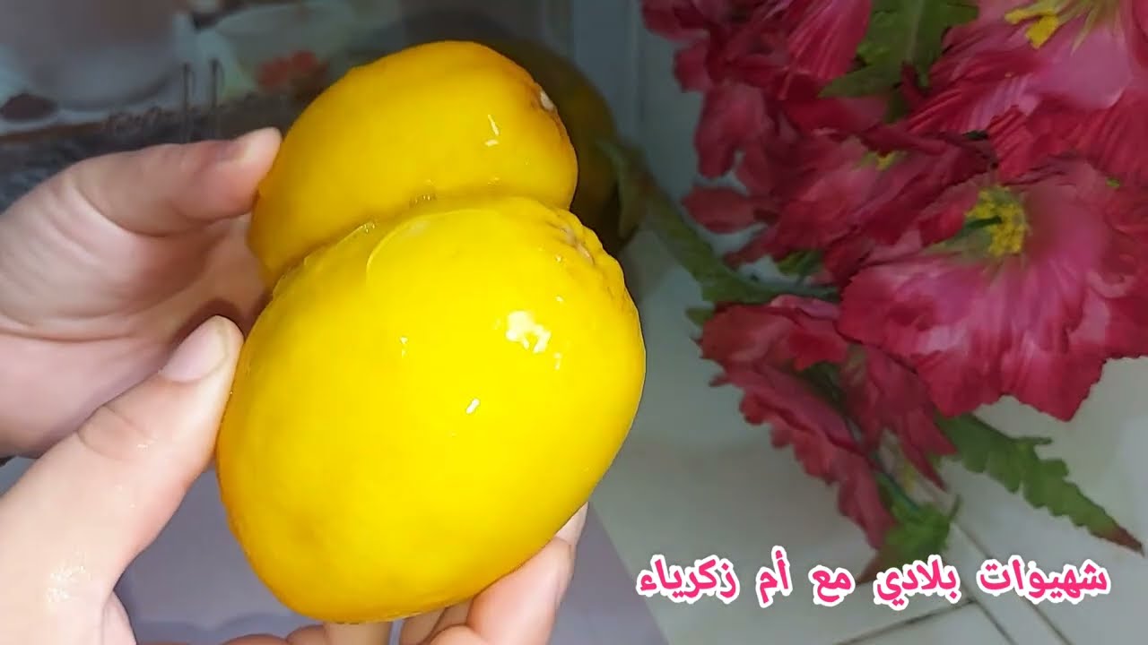 قنبلة💃غير جوج حمضات 🍋 داير دجة في مواقع التواصل 🏃‍♀️دخلو كتاشفو السر⁉️