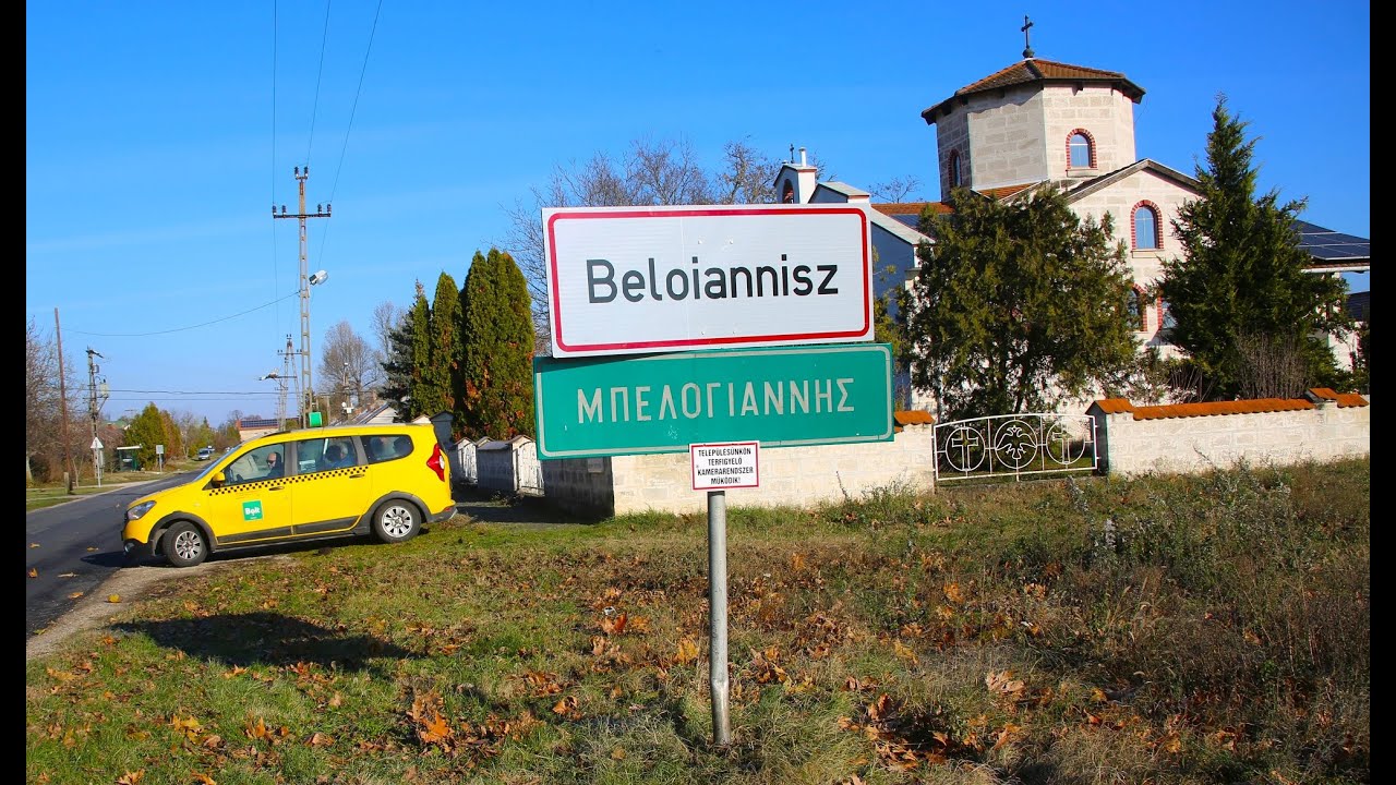 Το χωριό Μπελογιάννης ( Beloiannisz)