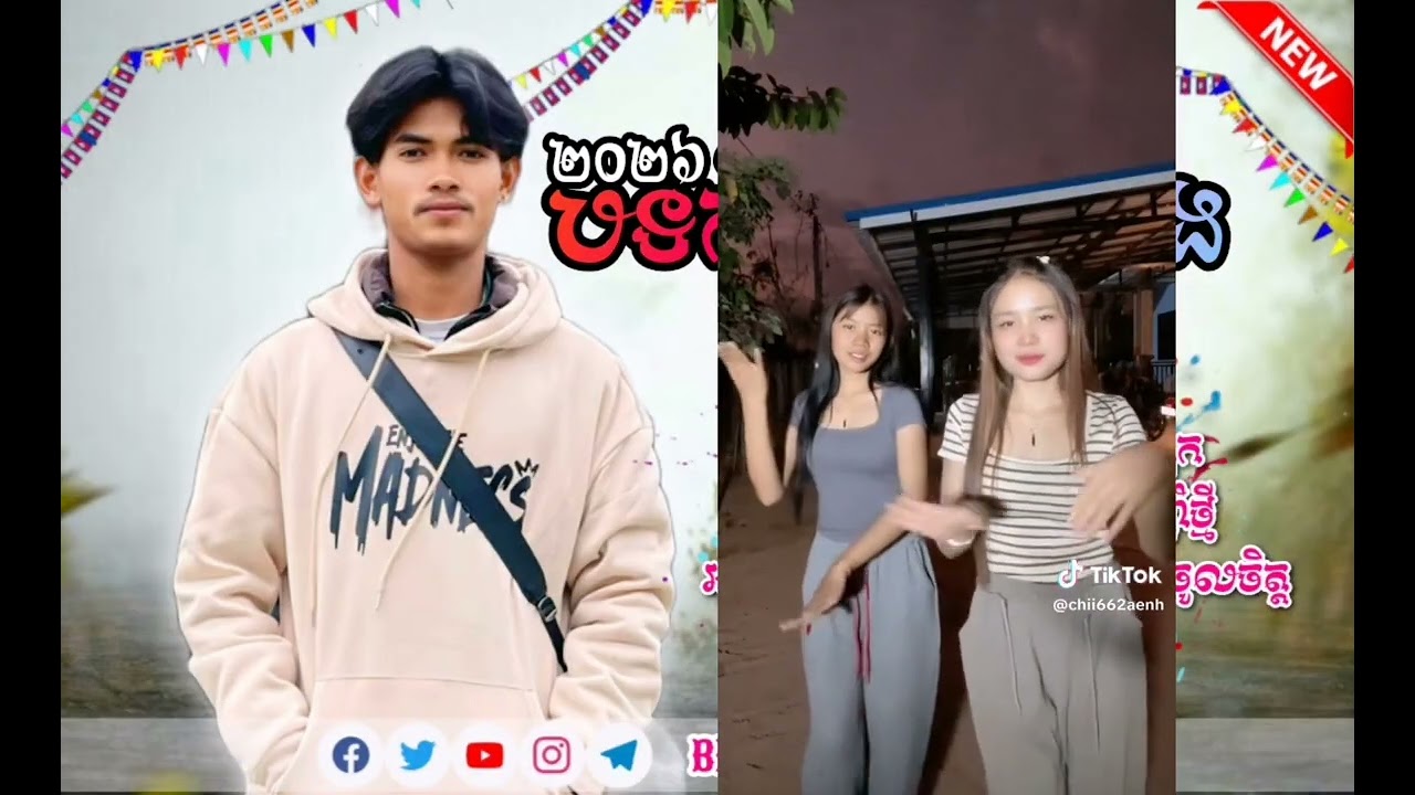 ☢️បទកំពុងល្បីខ្លាំង2026&ចង្វាក់កន្ទ្រឹម🎬🎧 [ដោលដូង រីមិច]💯💥 #cover #music 