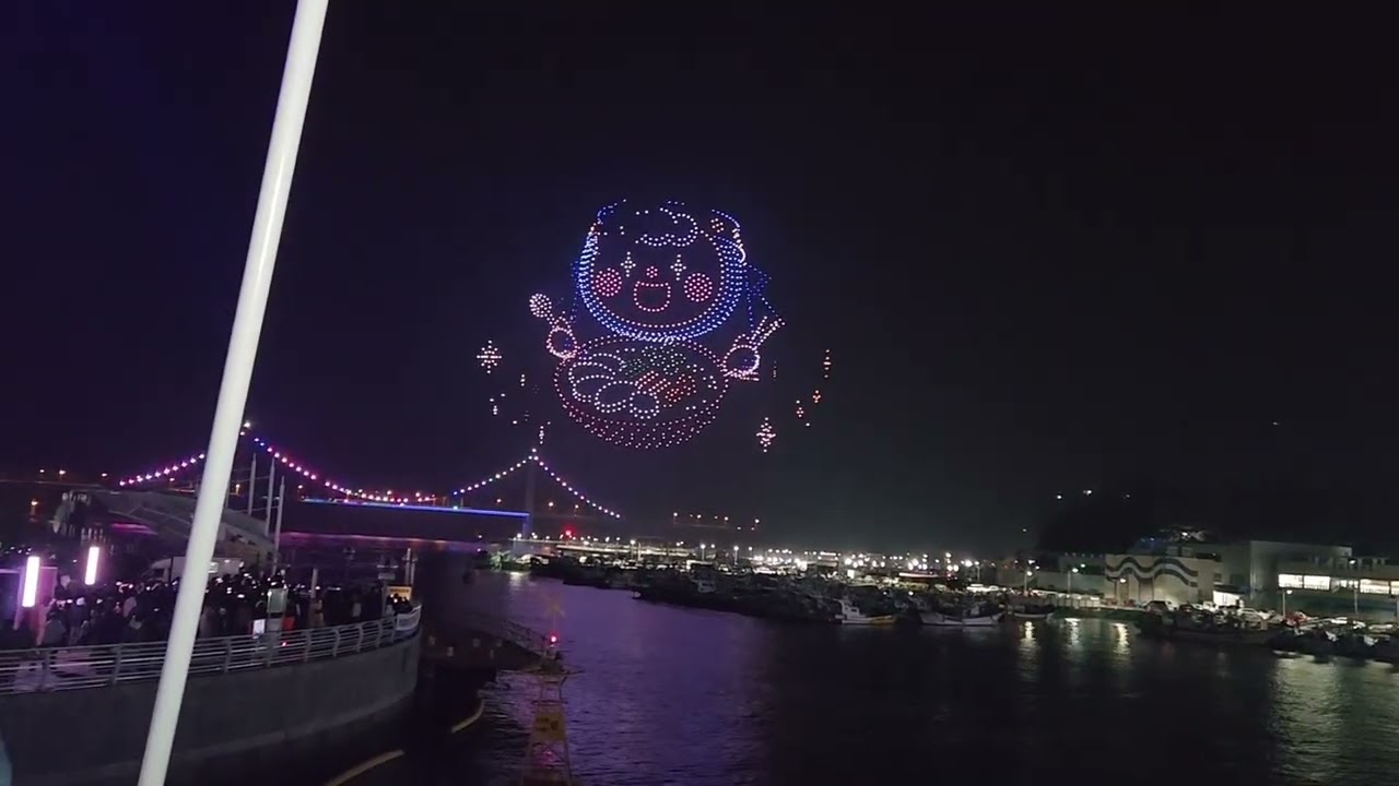 2025녹동항 설특집 드론쇼