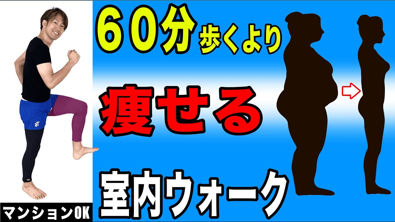 【8分有酸素】マンションOK！飛ばない運動で脂肪を燃やすぞー