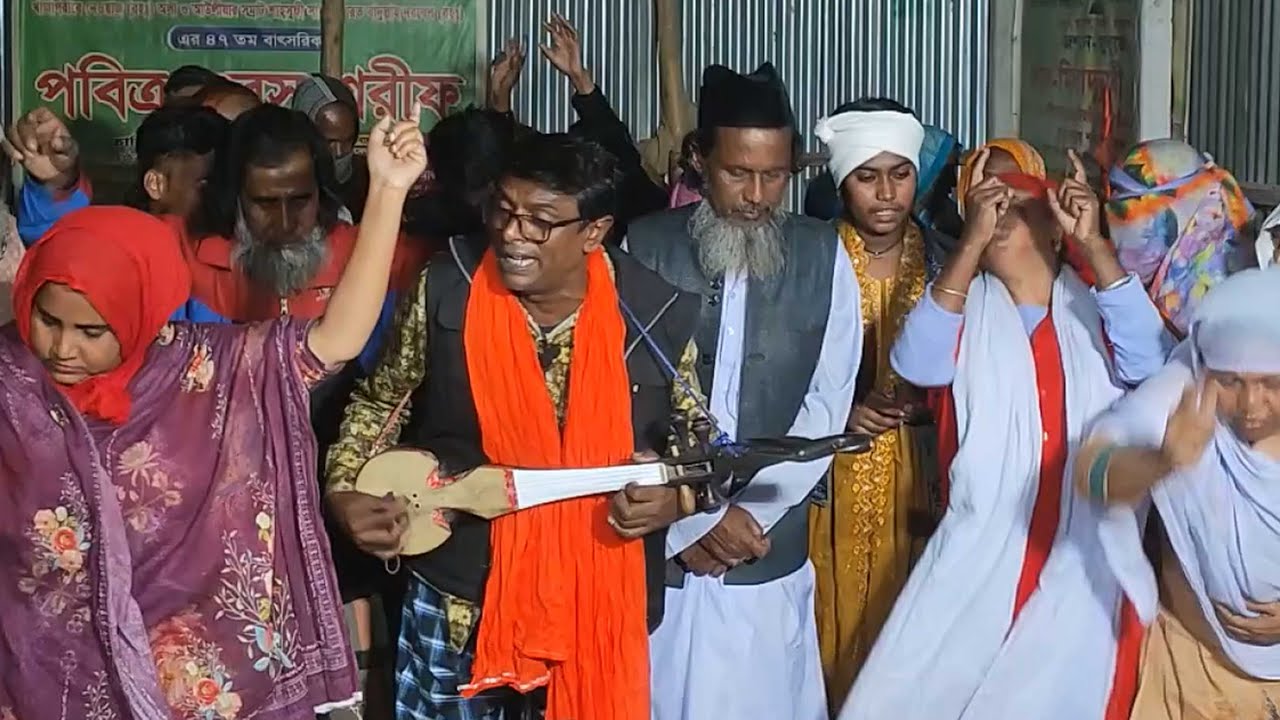 এমন সুদিন আমার কবে হবে হবে রে | বাউল ইউসুফ | Sherpur Media