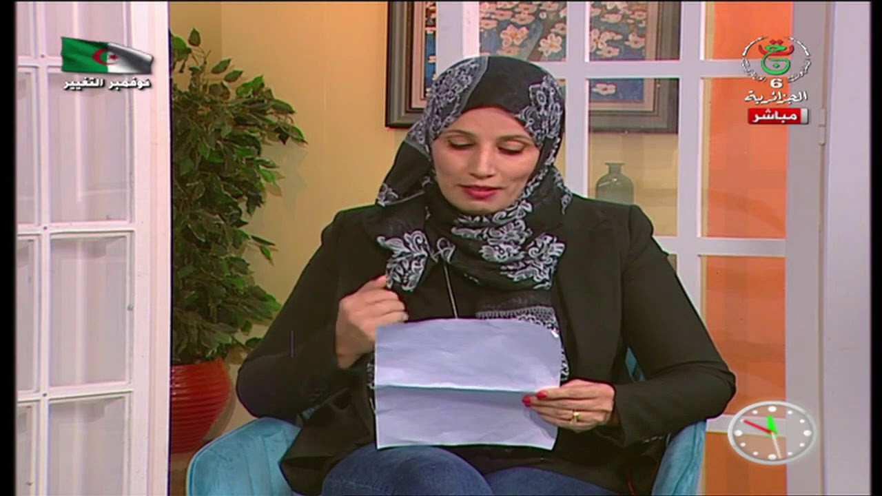 هذا ما كتبته شهيناز مسعودي عن أول نوفمبر ، قصيدة بعنوان لا تسأل