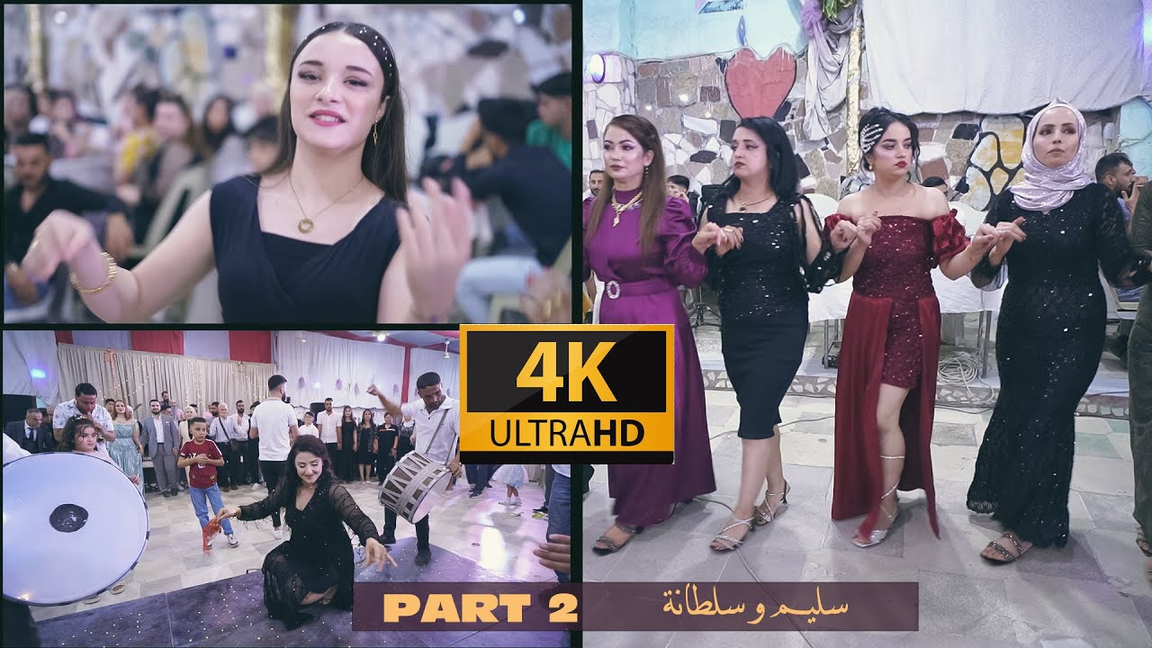 زفاف سليم و سلطانة _ اعراس قرية دير صوان PART 2 الفنان صلاح آرام _ تصوير كروب ميرينغي