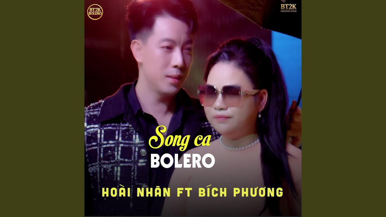 Dù Anh Nghèo