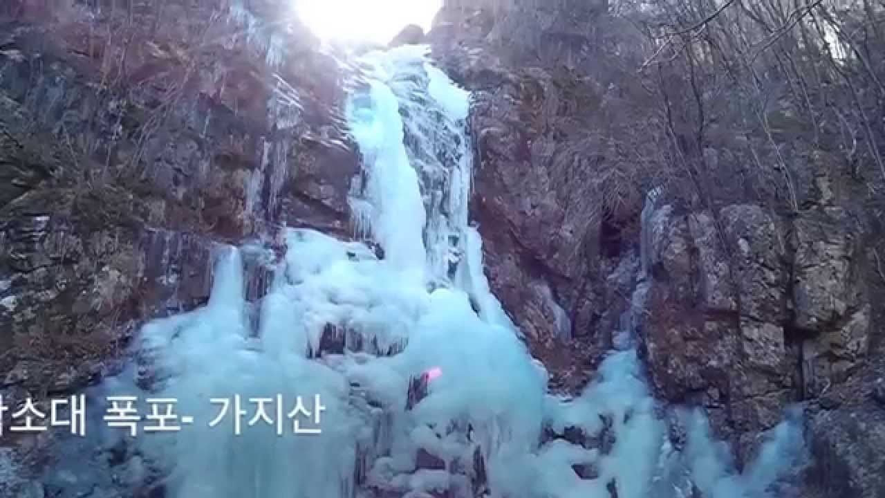 가지산 학소대폭포 2015.02.08.