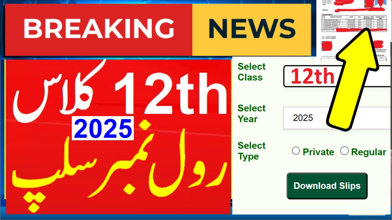 12 class roll number kaise nikale 2025,12th Class Roll Number Slips 2025, 2nd year roll No slip 2025