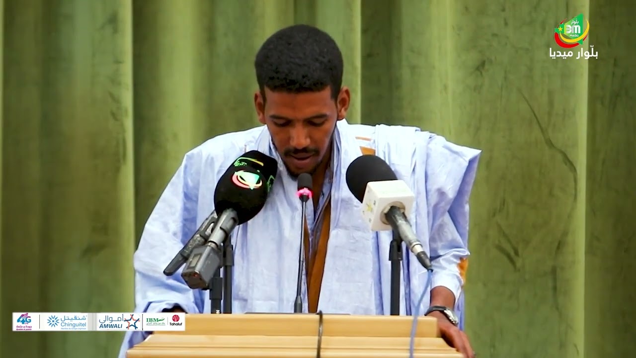 مشاركة الأديب محمد سالم ولد حبيب الله في حفل افتتاح تظاهرة  نواكشوط عاصمة الثقافة الحسانية 2024