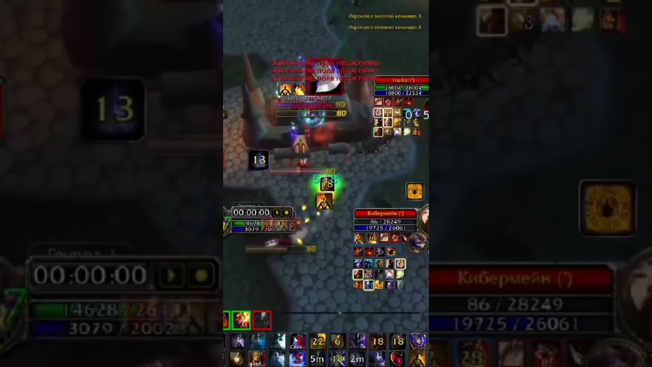 Без маны добили.                #wotlk #soloq #firemage
