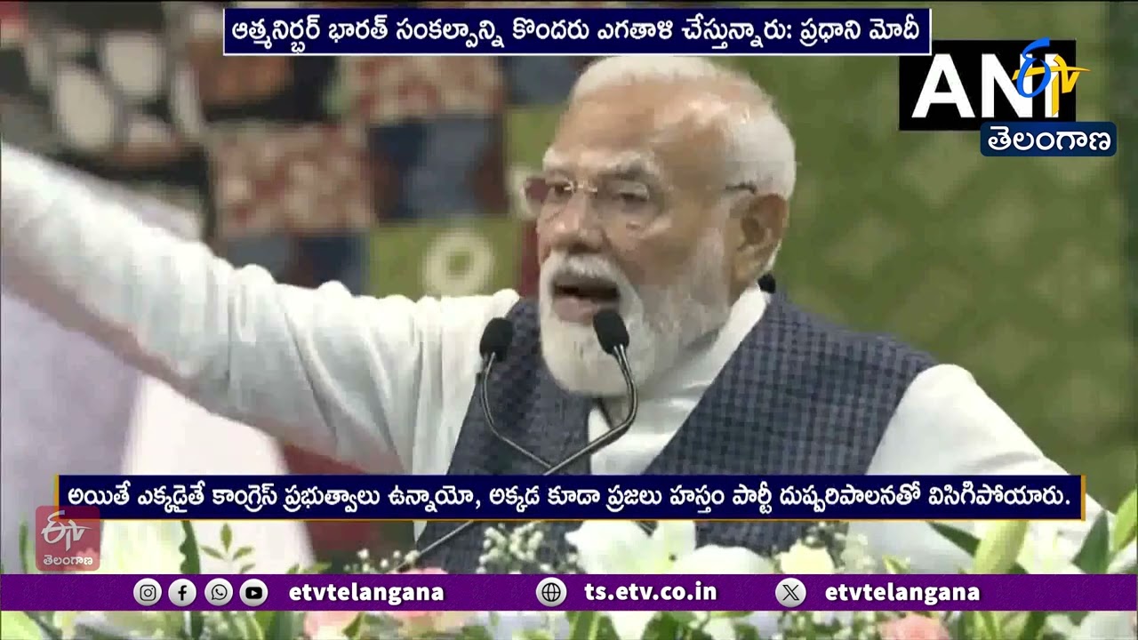 PM Modi Slams Congress in Surat | Launches ₹18,000 Crore Development Projects