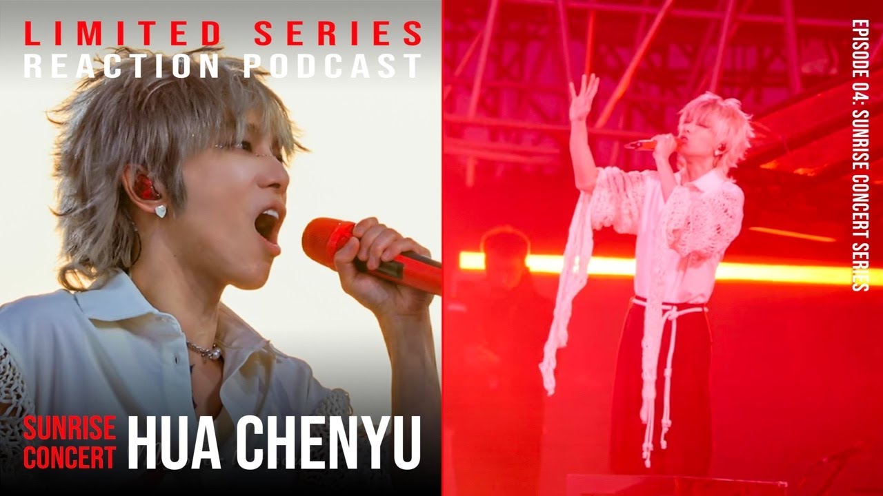 Hua Chenyu's Sunrise Concert - Here We Are, Flowers in a Small Town, IQ250, & more | E04