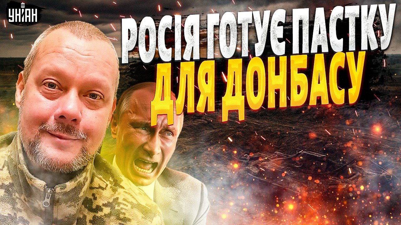 Україна НЕ ВІДДАСТЬ Донбас, але Є НЮАНС! Найгірший сценарій: ось, що зробить РФ. Інсайд від Сазонова