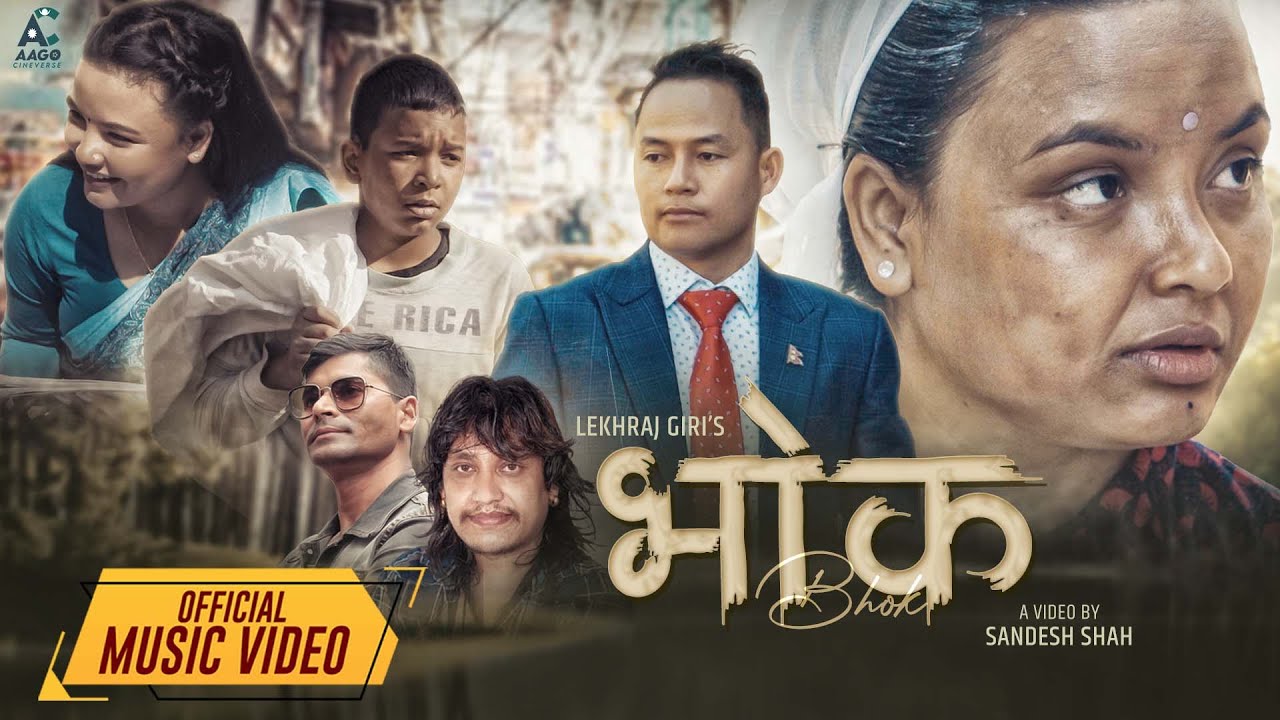BHOK | New Nepali Music Video | Krishna Kc | Lekhraj  Giri | Ft- Saraswati Khatri | Mukesh  | Space