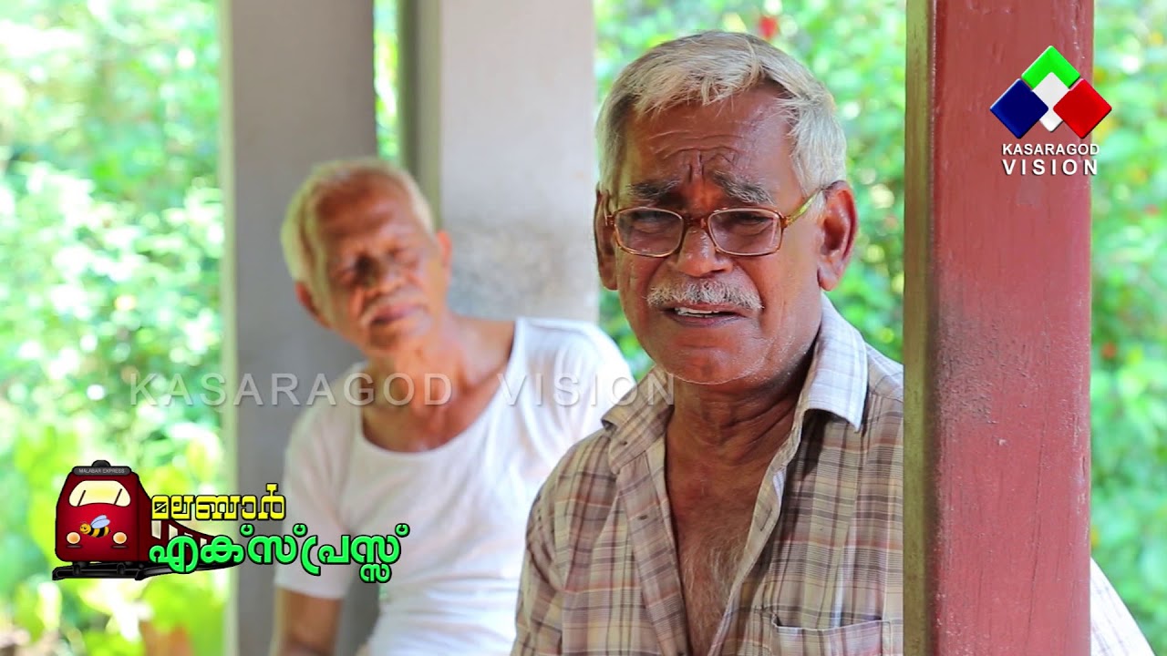 KASARAGOD VISION MALABAR EXPRESS 01 12 2018 VRIDHASADHANAM