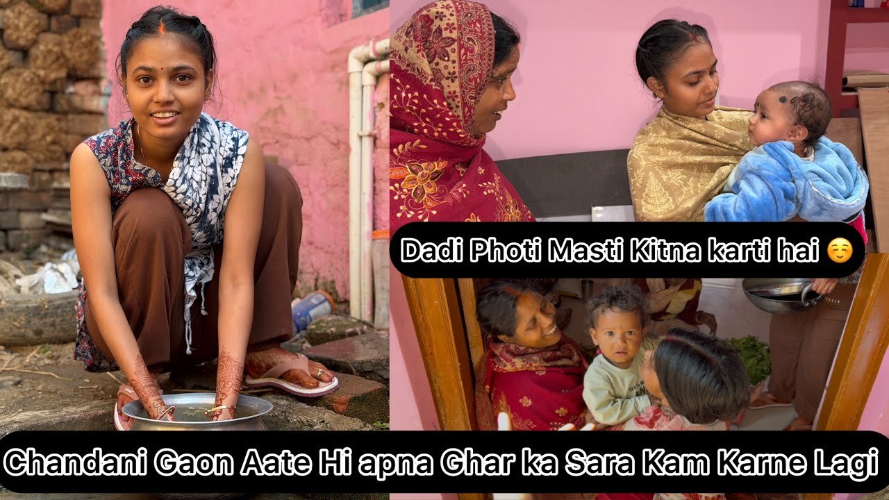 Chandani aate Hi ghar ka sara Kam Karne Lagi 🤗❤️|| #aryanrj #vlog 