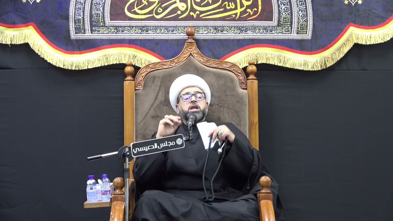 التأثر بمصاب الإمام الحسين (ع) - الشيخ ياسين الجمري - مجلس الدعيسي