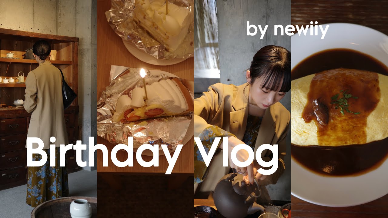 【誕生日VLOG】私の夢が詰まった京都旅 | 素敵なプレゼント | お茶淹れ体験 | 過去一の冷麺に出会う | ビジュ爆発オムライス