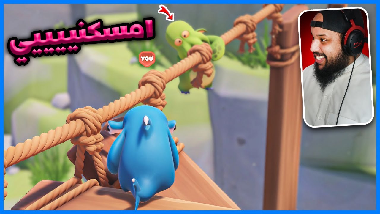 حفلة الحيوانات | امسكني